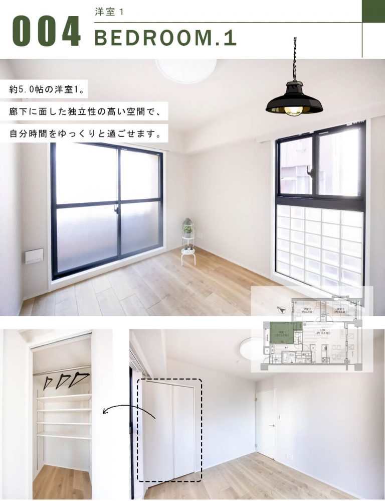 セザール小伝馬町の洋室1