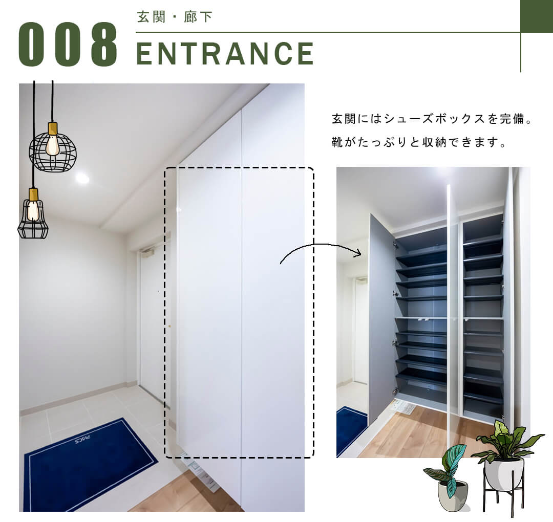セザール小伝馬町の玄関・廊下