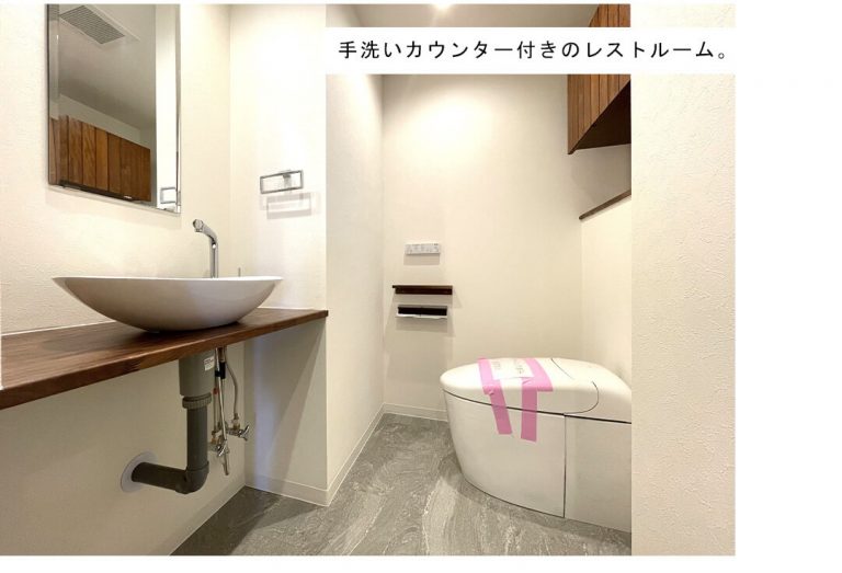 ヴァンセット払方のトイレ