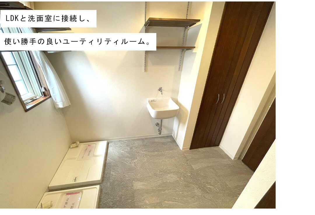 ヴァンセット払方のユーティリティ