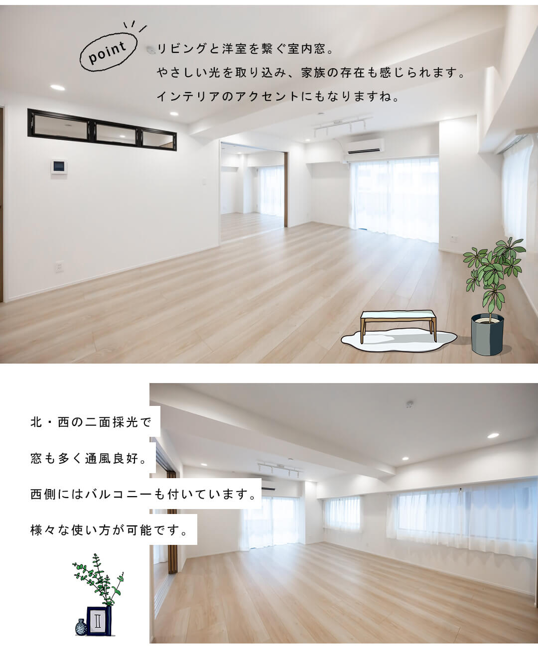 広尾センターハイツのリビングダイニング
