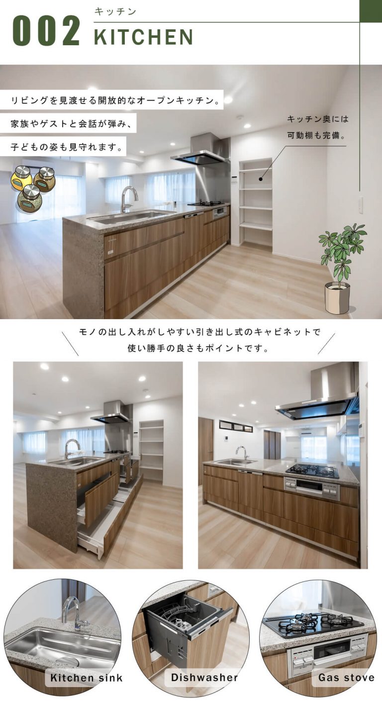 広尾センターハイツのキッチン