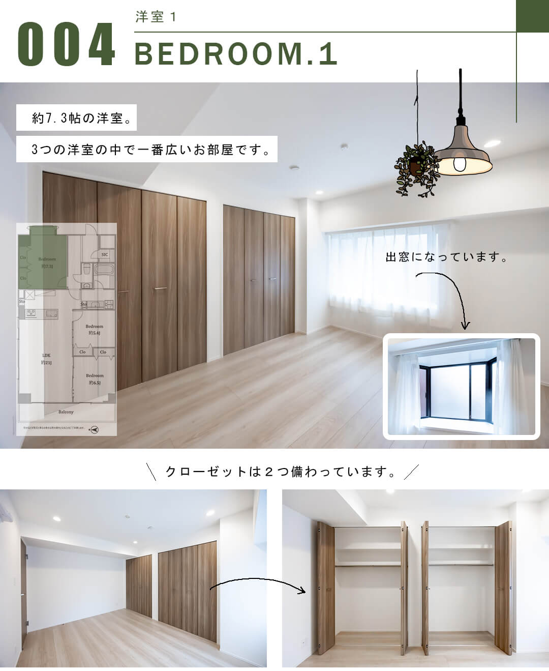 広尾センターハイツの洋室1