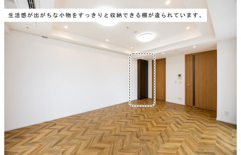 パークハウス赤坂氷川のリビングダイニング