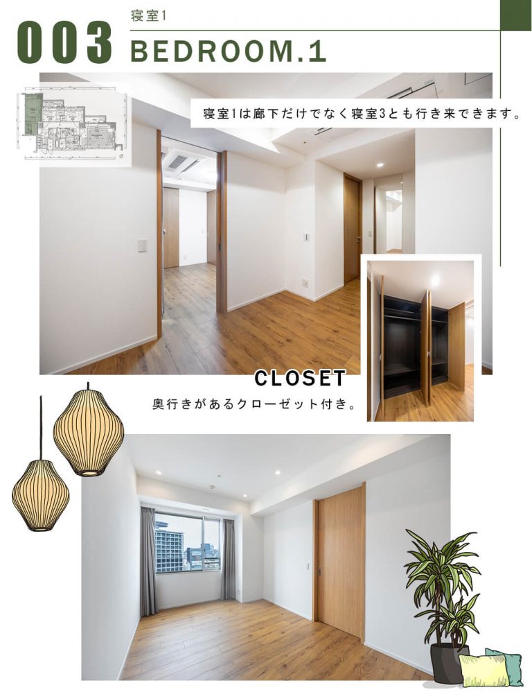 003寝室1,BEDROOM.1