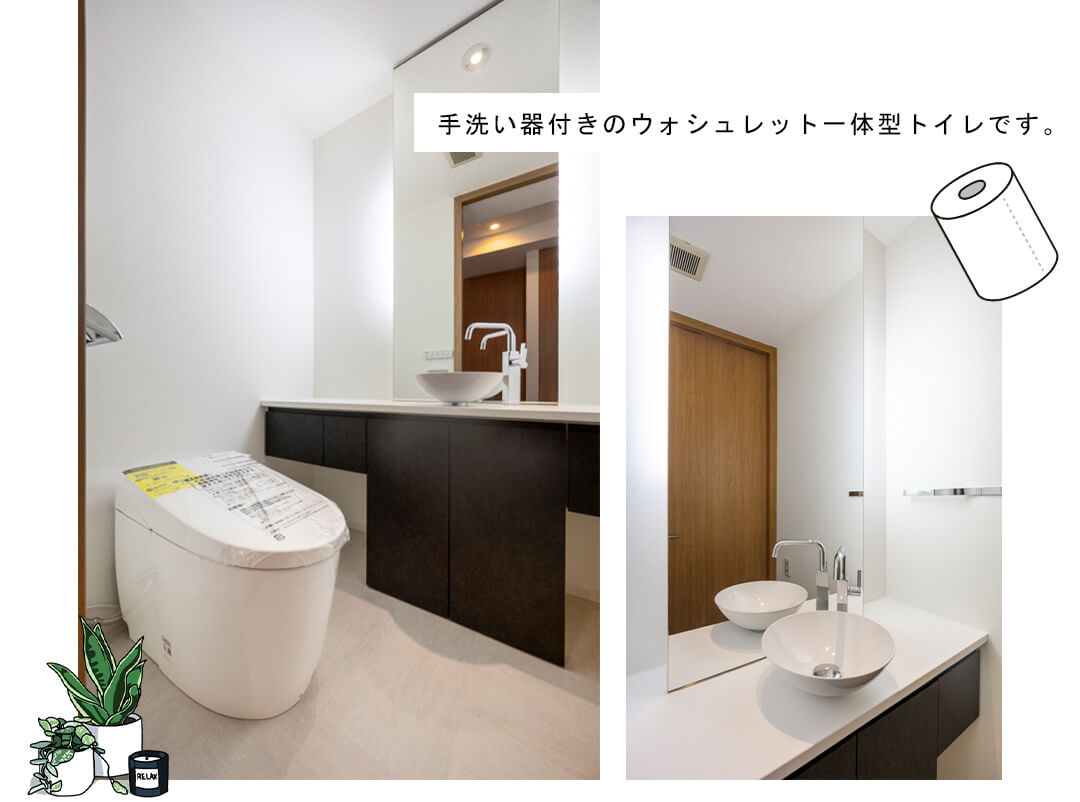 パークハウス赤坂氷川のトイレ