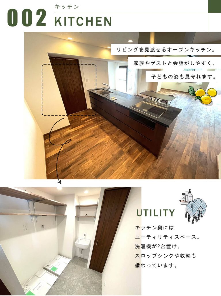 ニューライフ一番町のキッチン