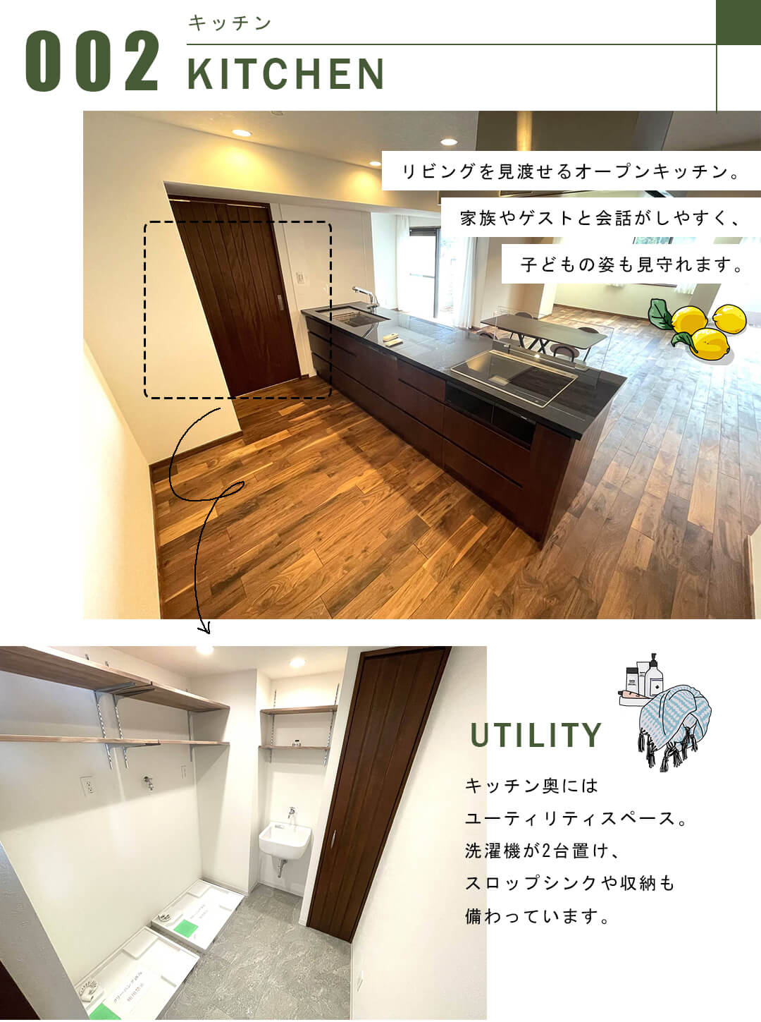 ニューライフ一番町のキッチン