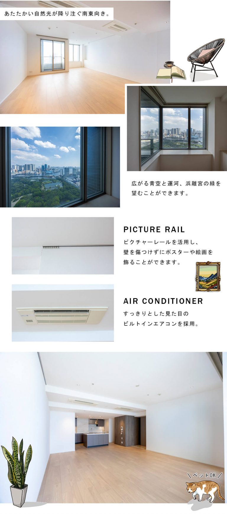 東京ツインパークスレフトウイングのリビングダイニング