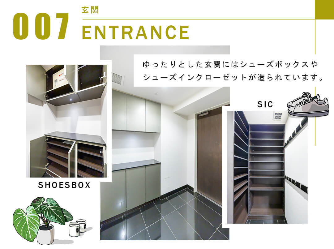 007玄関,ENTRANCE