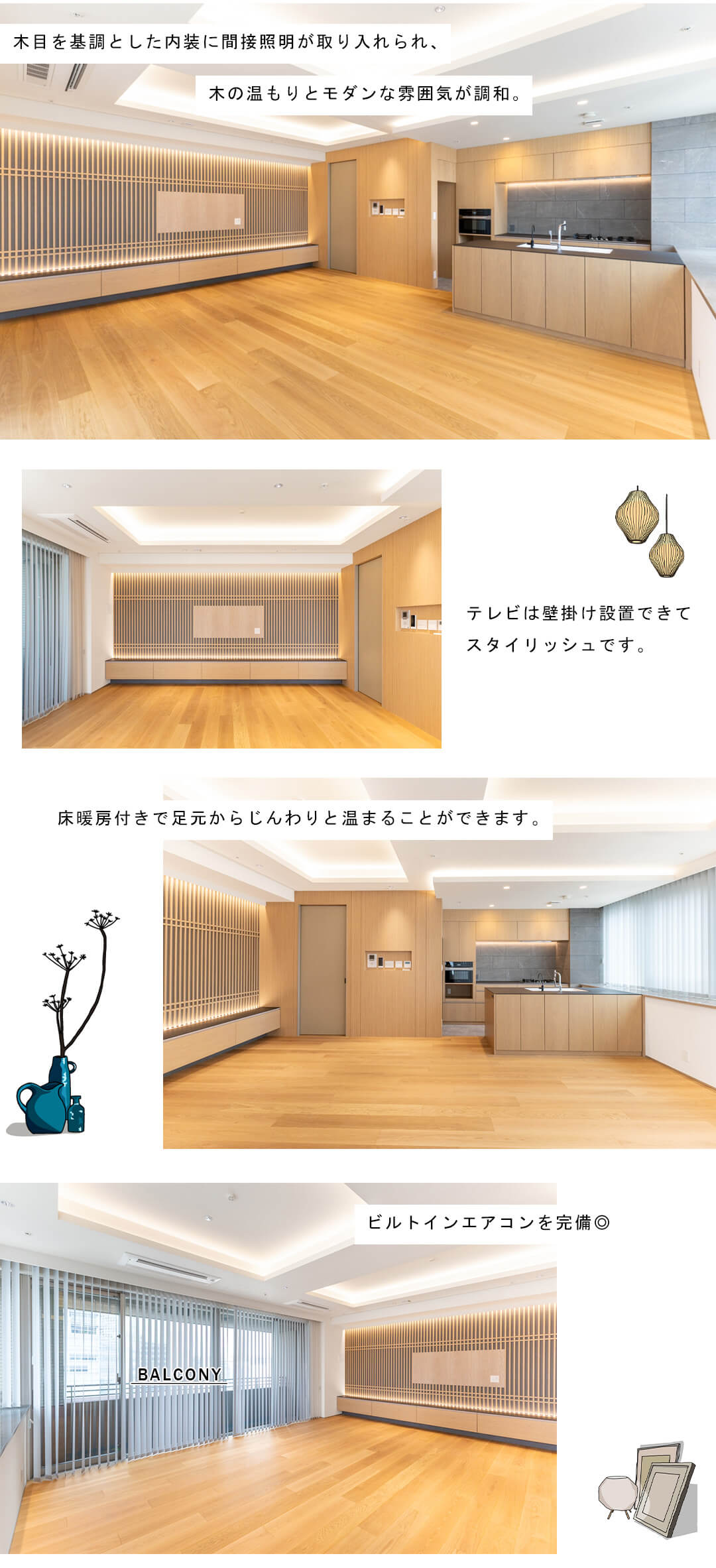 グランスイート虎ノ門のリビングダイニング