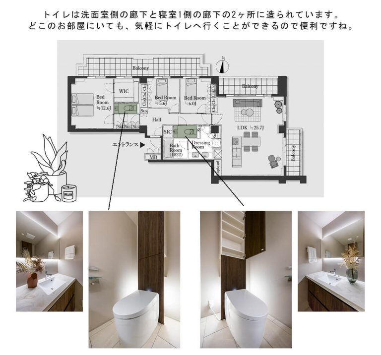 元麻布パークハウスのトイレ