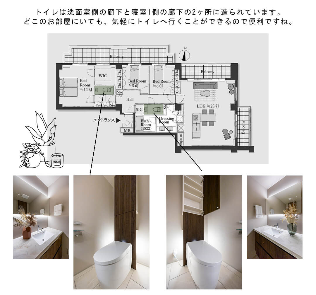 元麻布パークハウスのトイレ