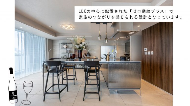 元麻布パークハウスのキッチン