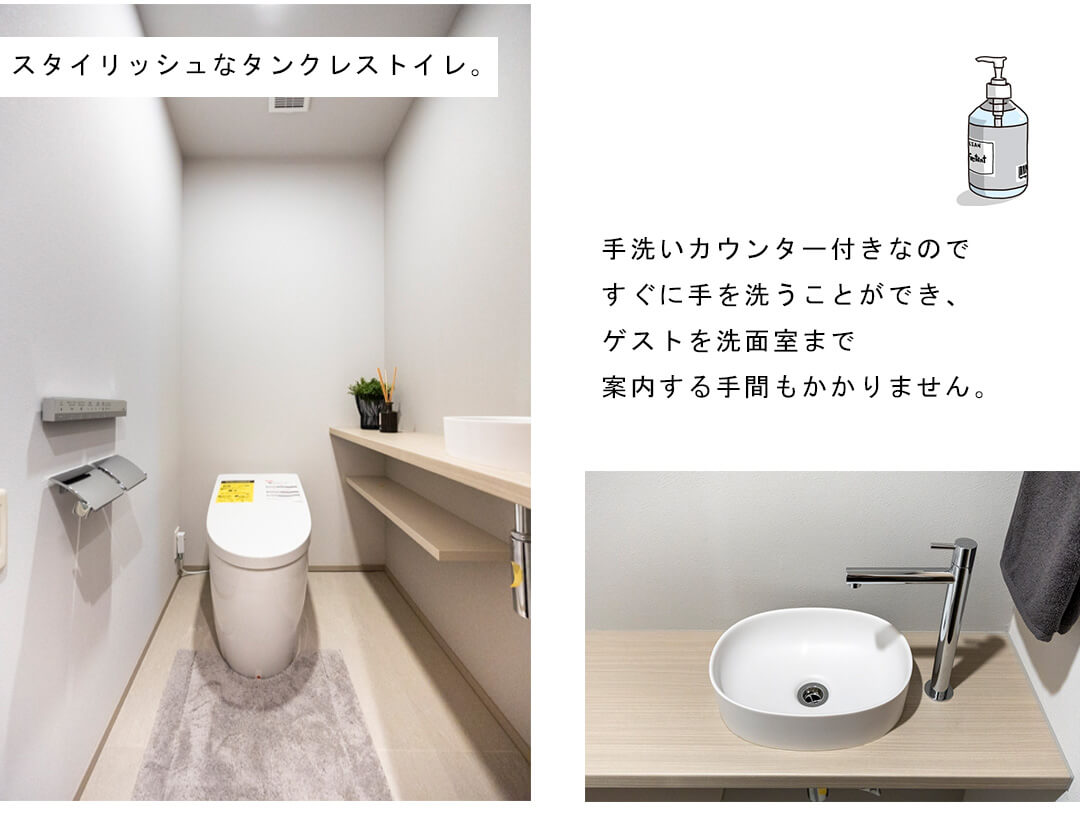 白金タワー テラス棟のトイレ