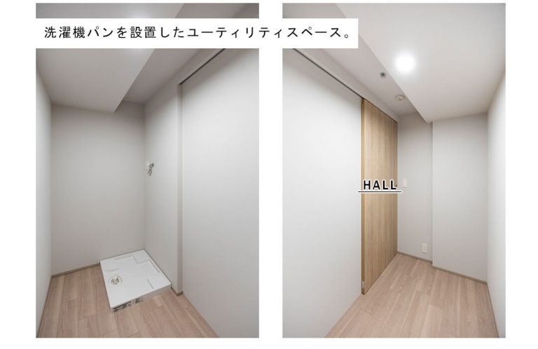 白金タワー テラス棟のユーティリティ