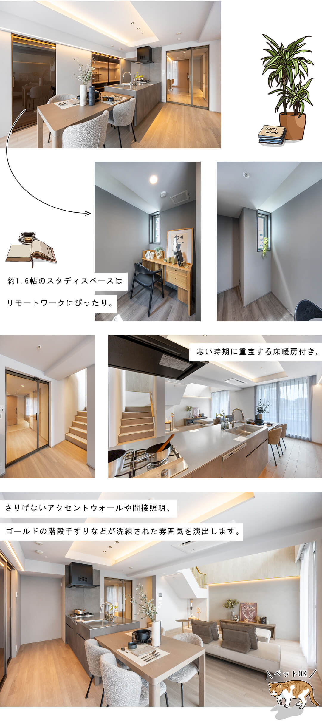 白金タワー テラス棟のリビングダイニング