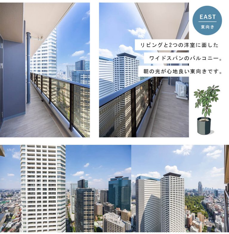 パークタワー西新宿のバルコニー