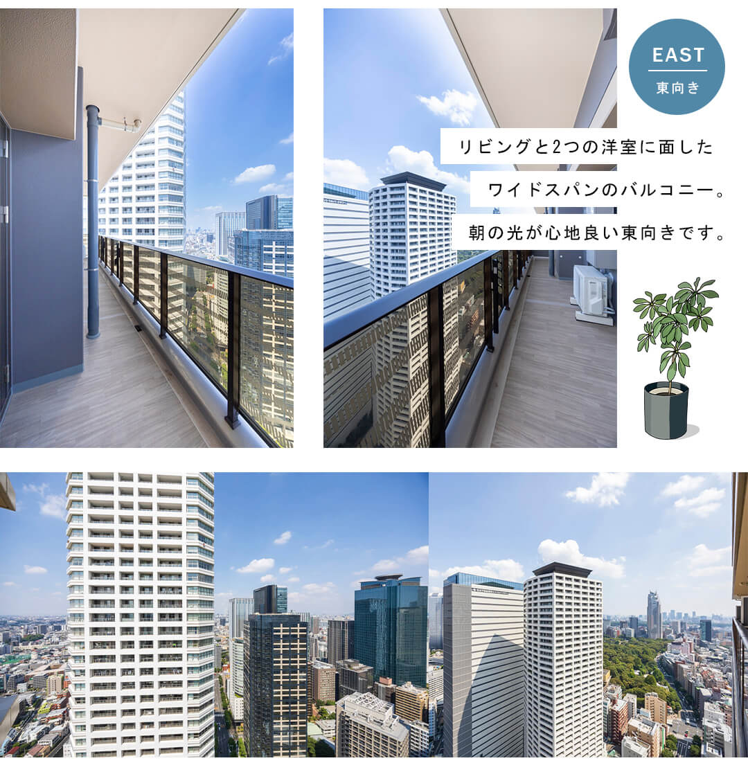 パークタワー西新宿のバルコニー