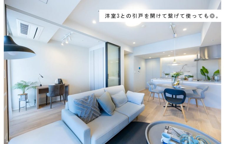 テラス渋谷美竹のリビングダイニング