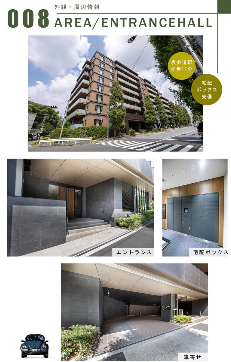常盤松ハウスの外観・周辺情報