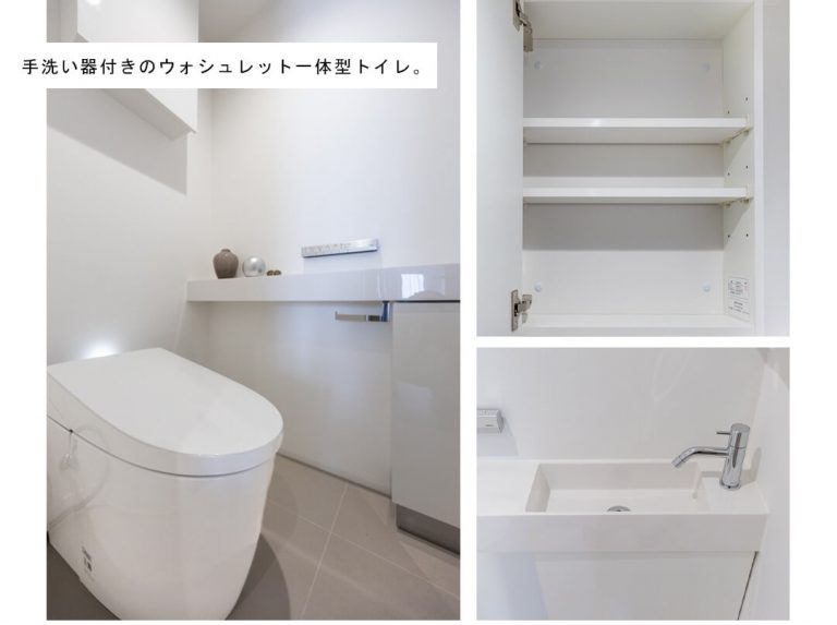 赤坂タワーレジデンストップオブザヒルのトイレ