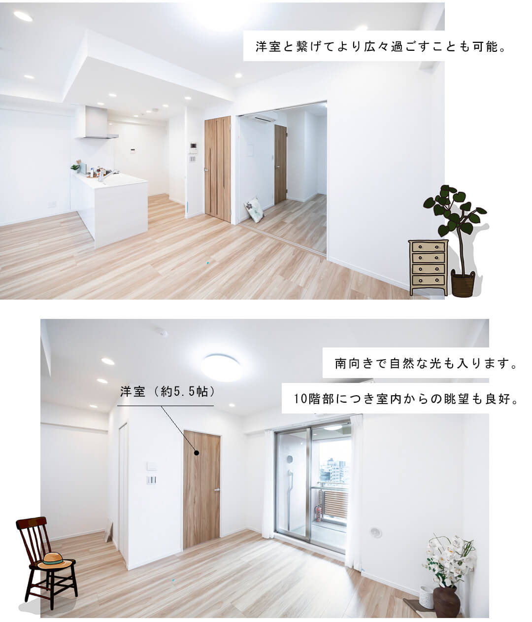 ベラカーサ秋葉原のリビングダイニング