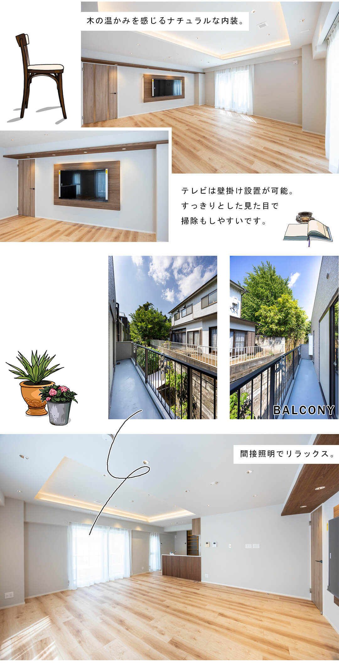 南麻布ロイヤルハイツのリビングダイニング