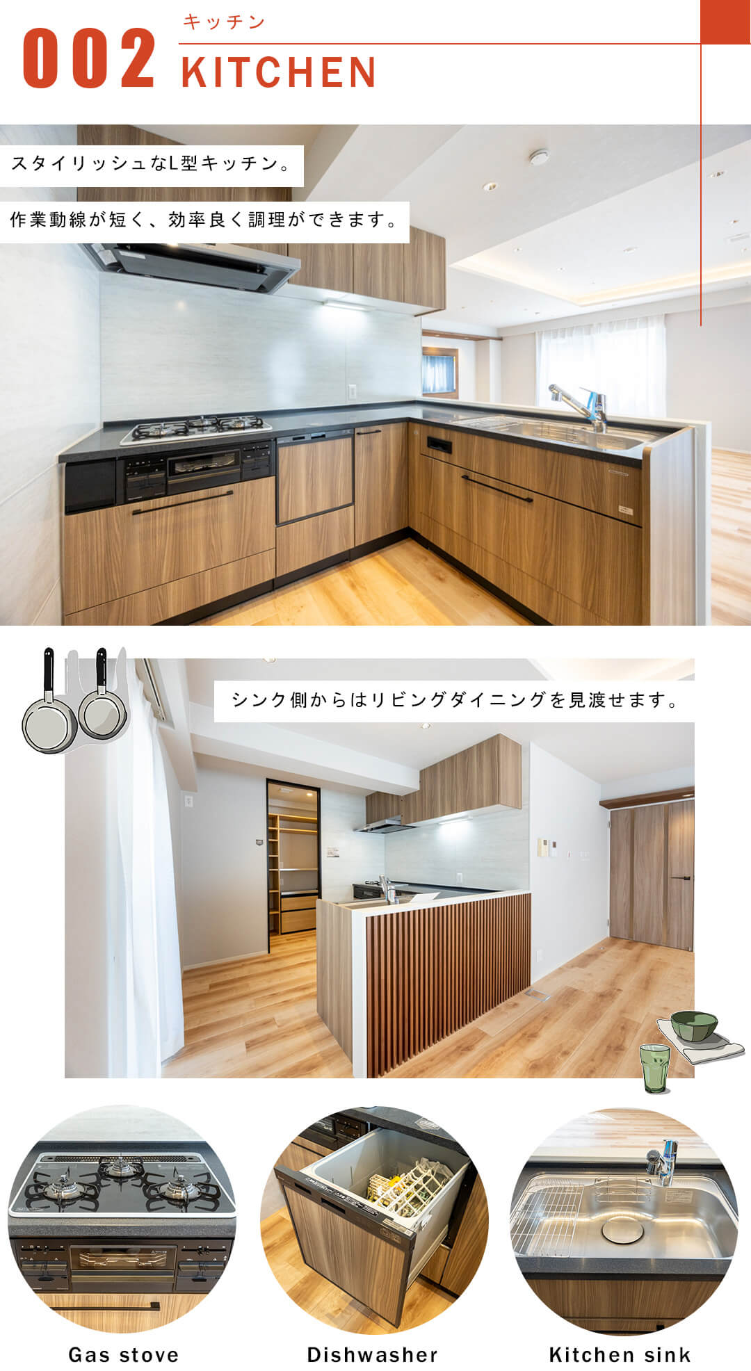 南麻布ロイヤルハイツのキッチン