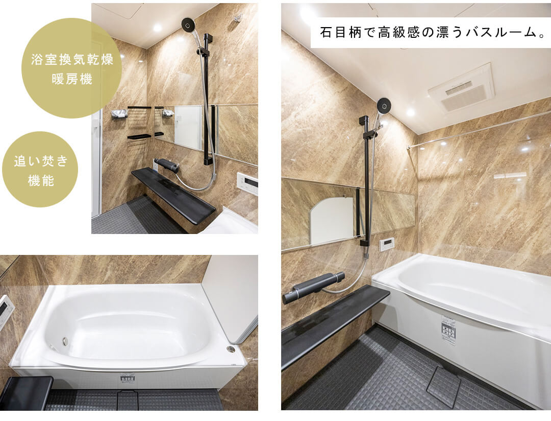 南麻布ロイヤルハイツの浴室