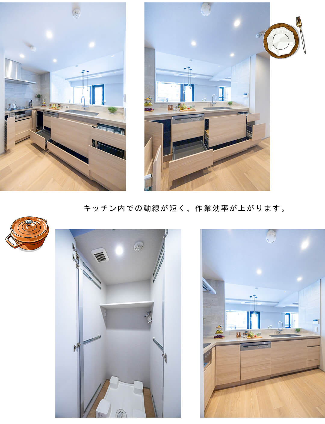 イクシクス麻布十番のキッチン