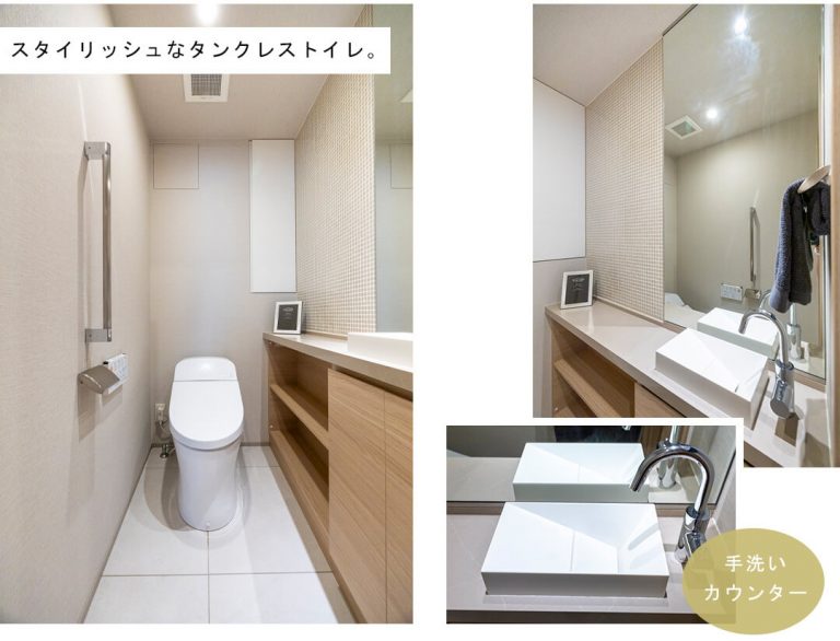 イクシクス麻布十番のトイレ