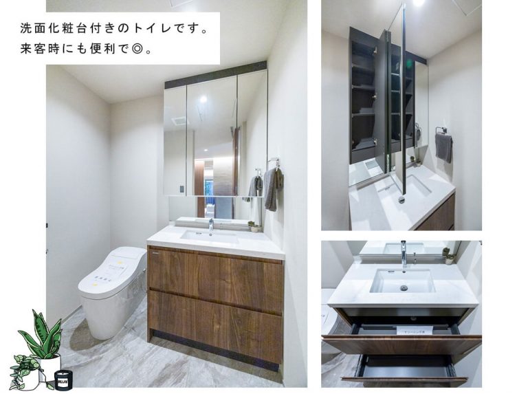 イースタンホームズ広尾のトイレ
