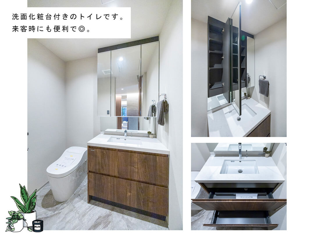 イースタンホームズ広尾のトイレ