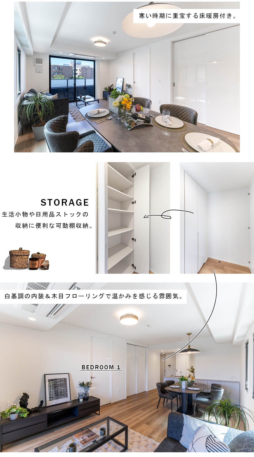 ジオ南青山のリビングダイニング