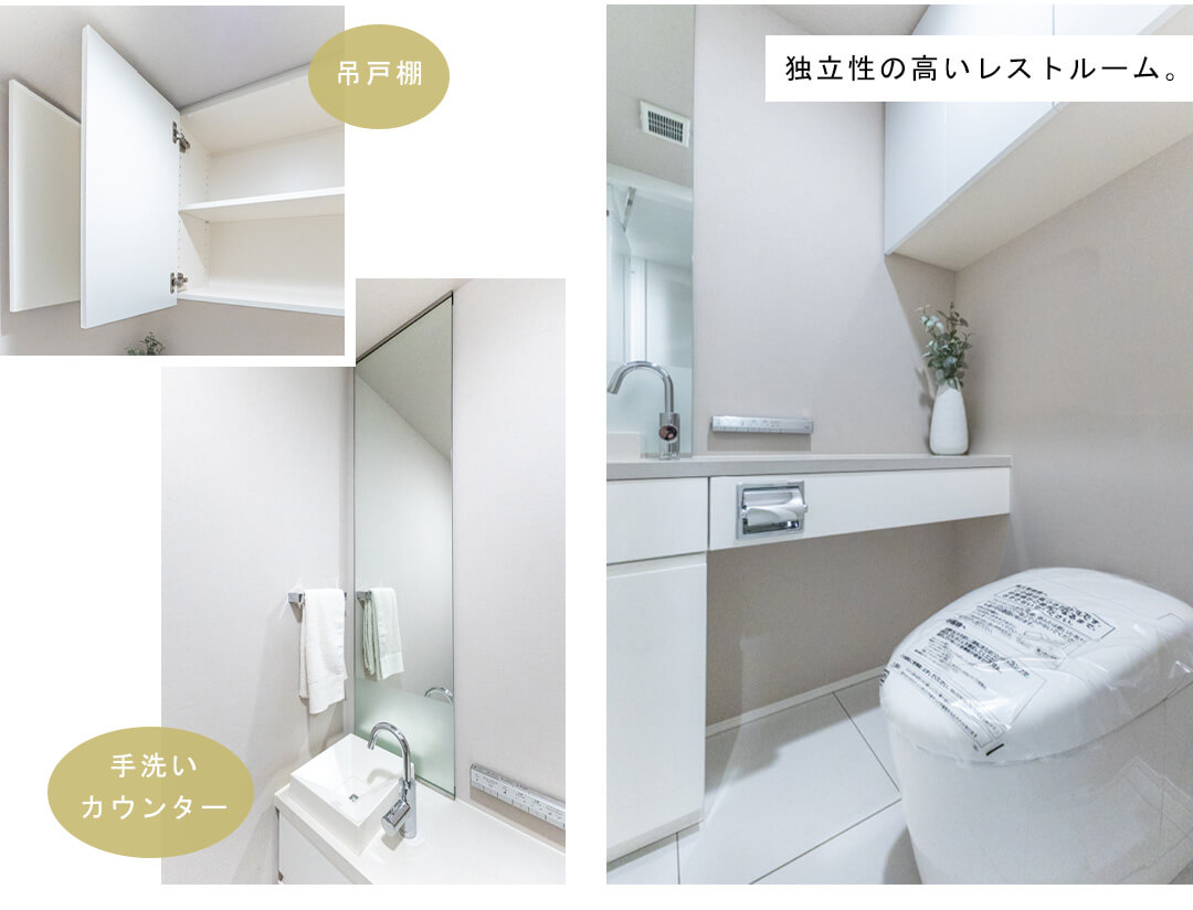 ジオ南青山のトイレ