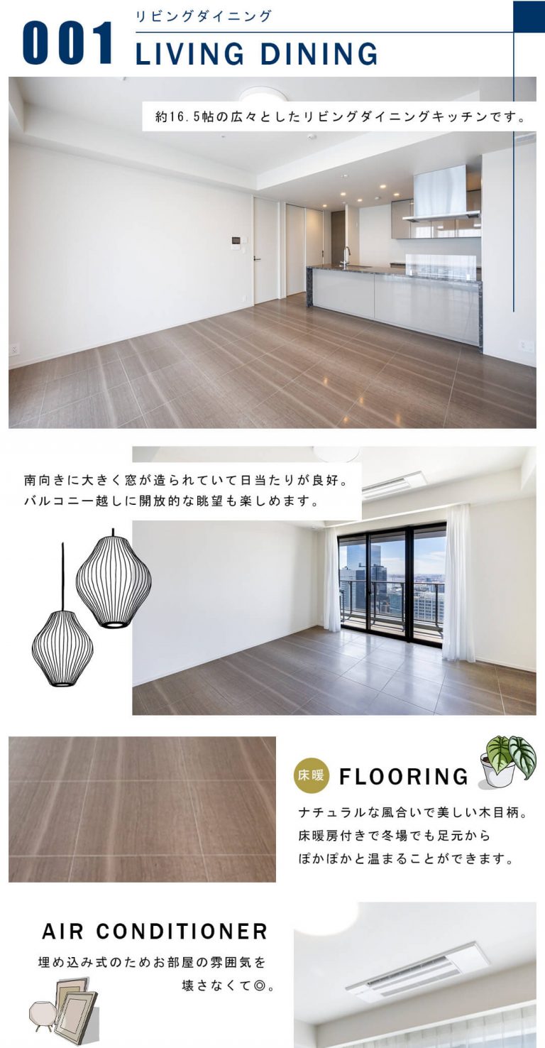 001リビングダイニング,LIVINGDINING