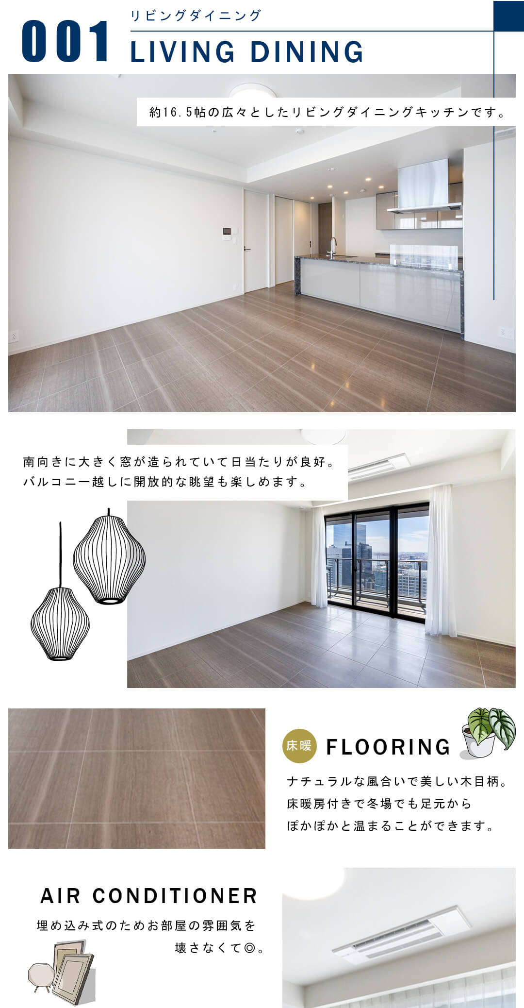 001リビングダイニング,LIVINGDINING
