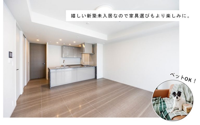 WORLD TOWER RESIDENCEのリビングダイニング