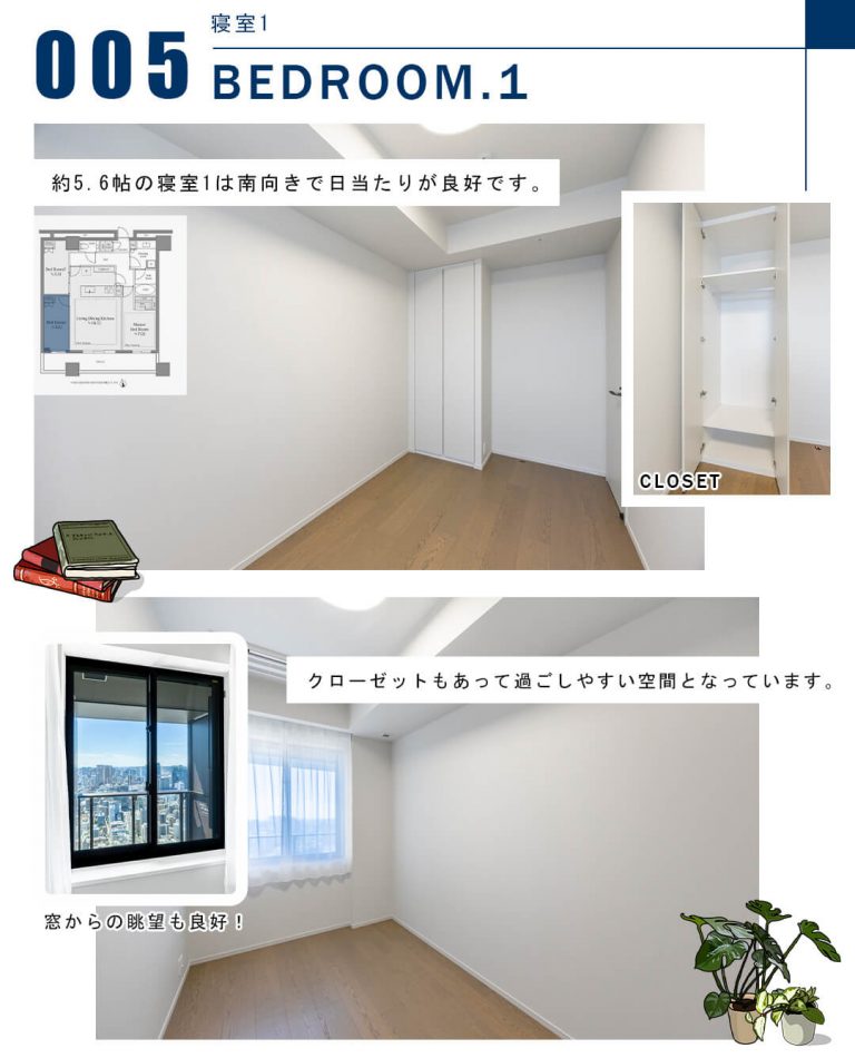 005寝室1,BEDROOM.1