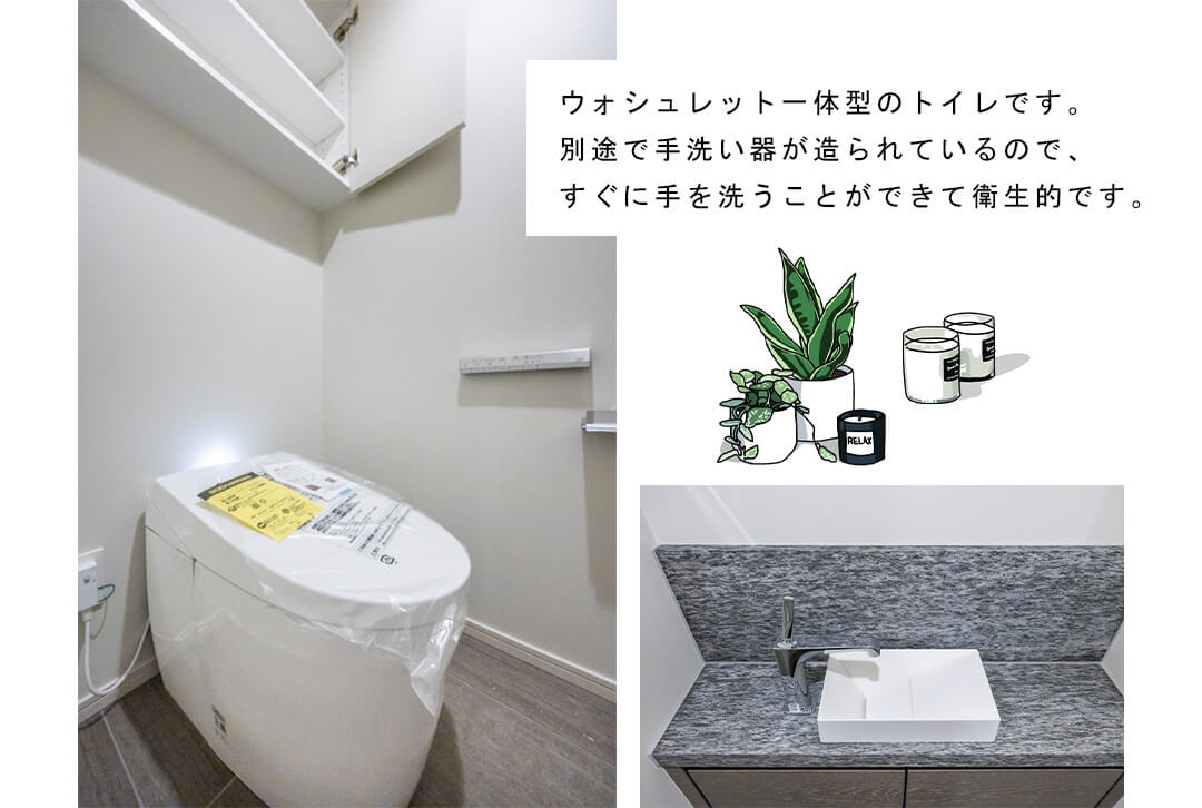 WORLD TOWER RESIDENCEのトイレ