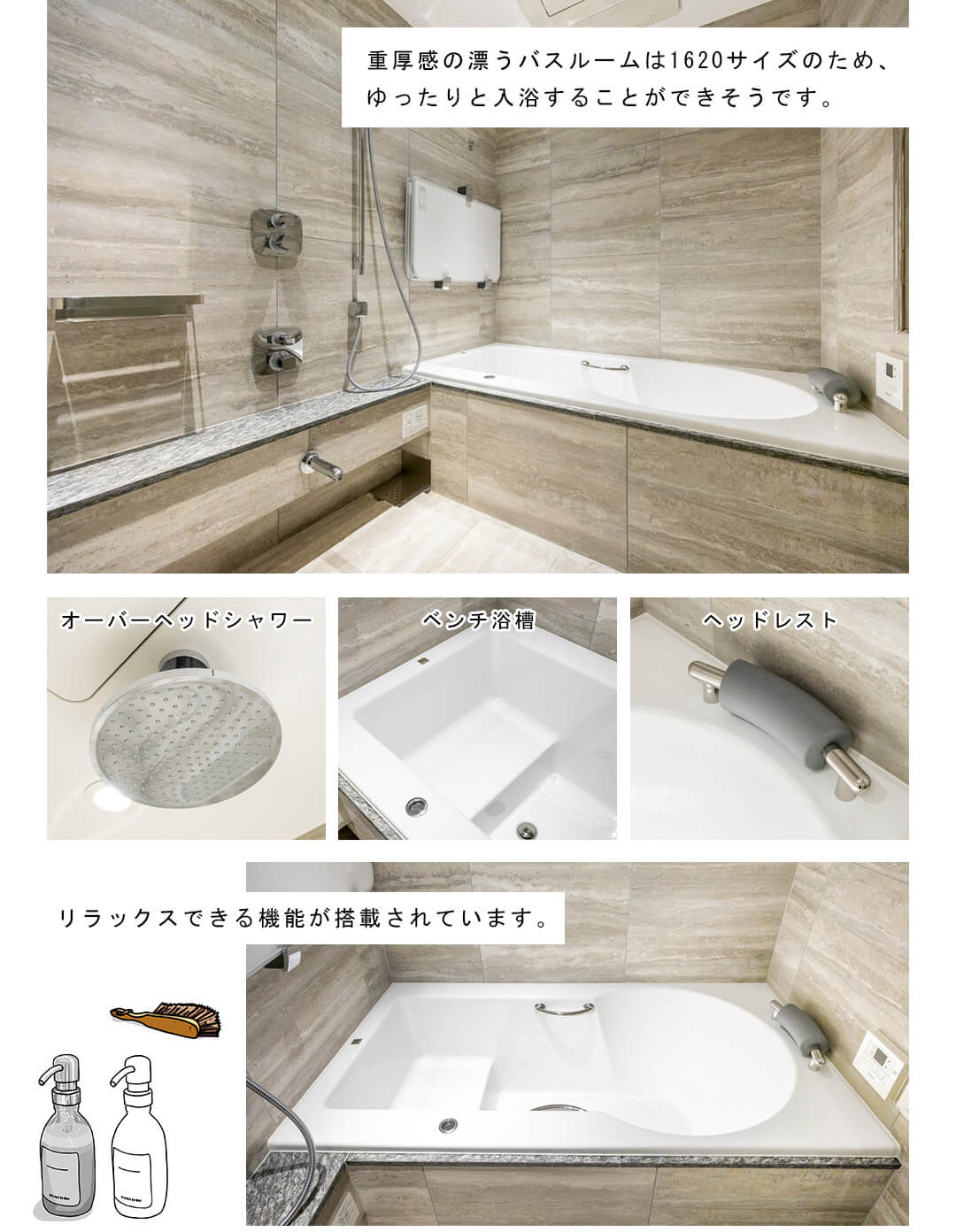 WORLD TOWER RESIDENCEの浴室