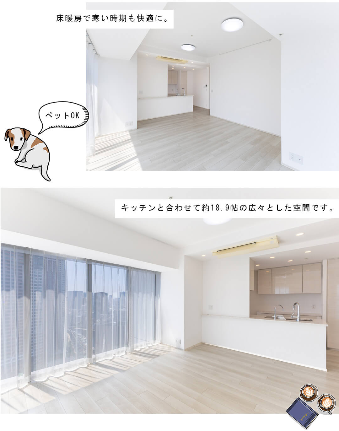 ブランズタワー芝浦のリビングダイニング