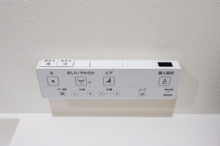 トイレ ウォシュレットリモコン