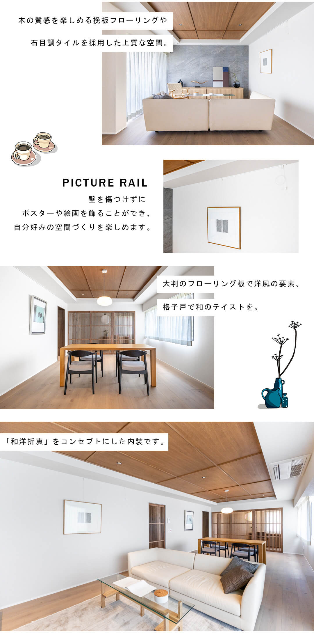 第二高輪ハウスのリビングダイニング