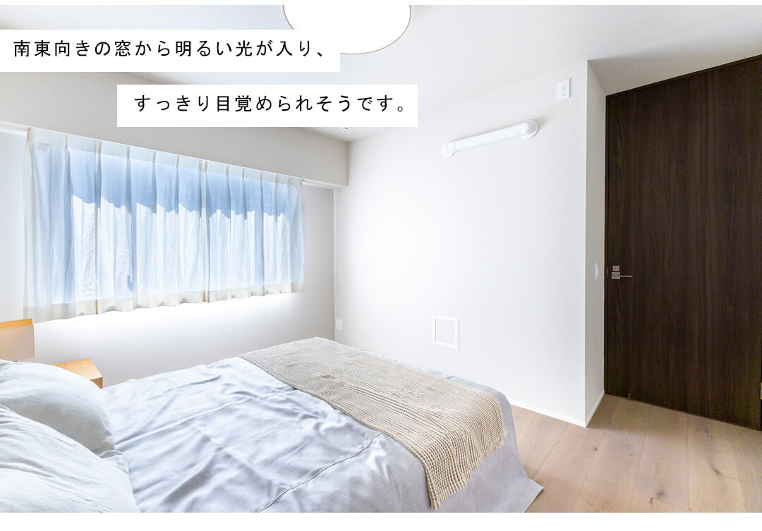 第二高輪ハウスの洋室