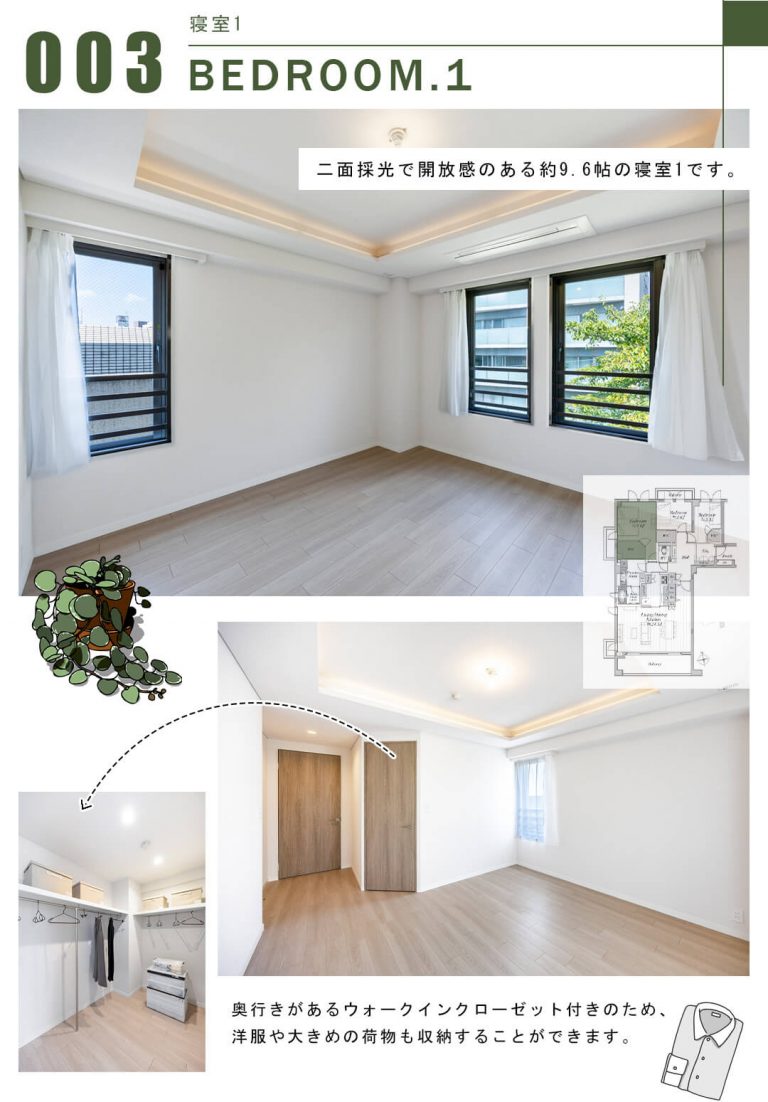 003寝室1,BEDROOM.1