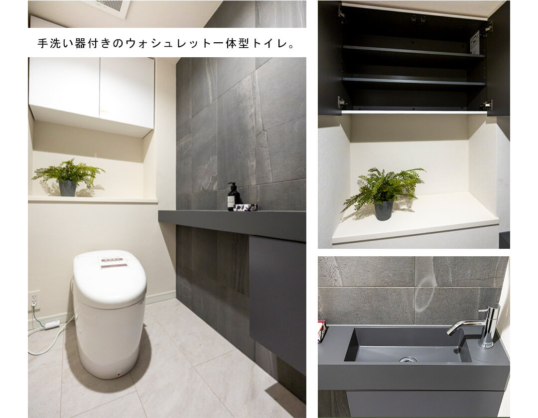 クラッシィハウス等々力のトイレ