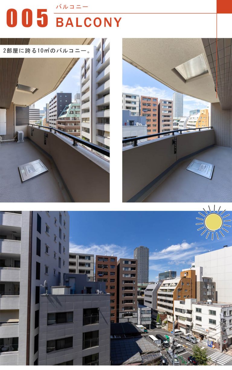 クレストフォルム日本橋リバーフロントタワーのバルコニー