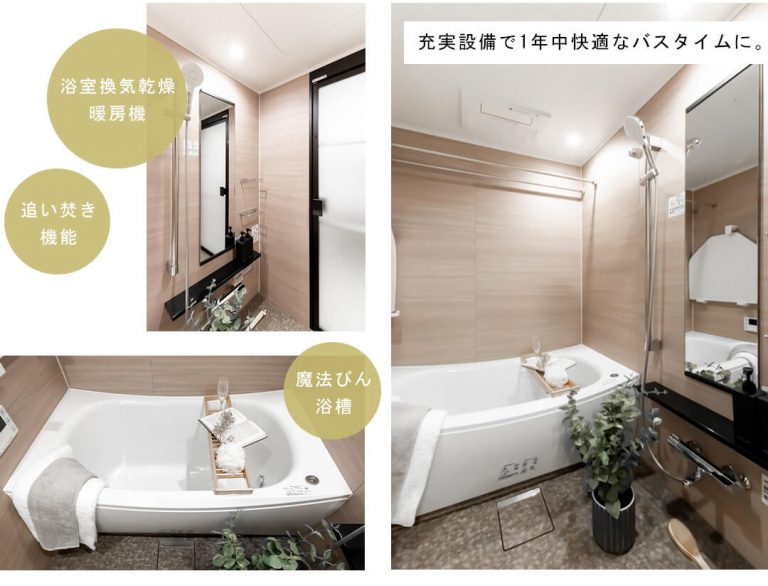 クレストフォルム日本橋リバーフロントタワーの浴室